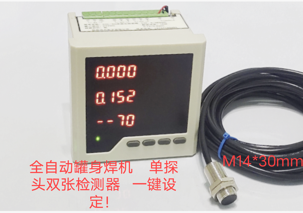 HZGL-2金屬雙張檢測器-【功力電子】