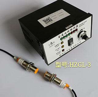 型號(hào):HZGL-3雙料檢測(cè)器
