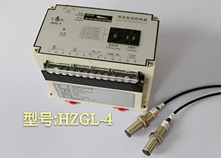 HZGL-4雙張(蓋)檢測(cè)控制器