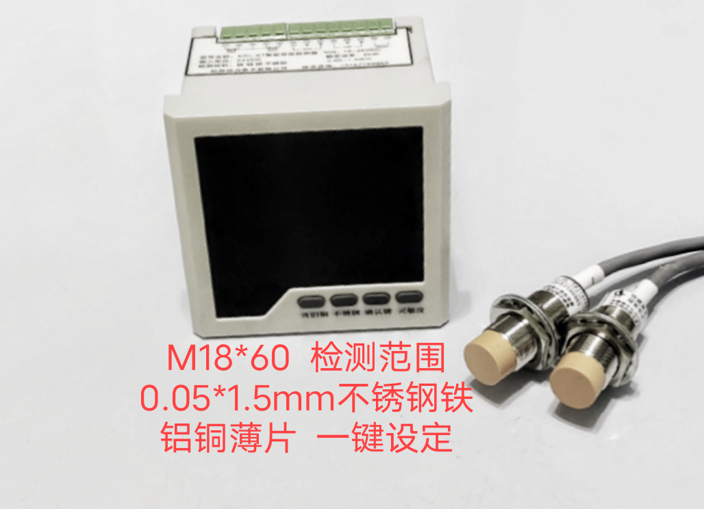 XGL-ST智能雙張檢測器-【功力電子】