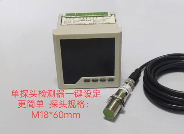 HZGL-4L拉環檢測識別儀-【功力電子】